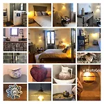 Mas D'aubrac 住宿加早餐酒店 3*